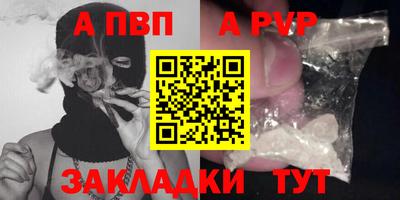 кокаин перу Комсомольск-на-Амуре
