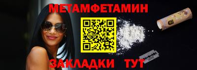 мет Коммунар