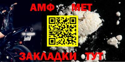 мет Коммунар