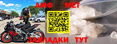 мет Коммунар