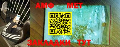 мет Коммунар