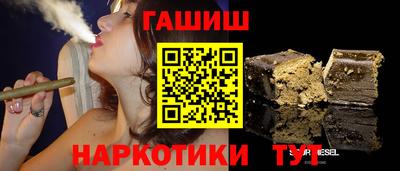 дистиллят марихуана Конаково
