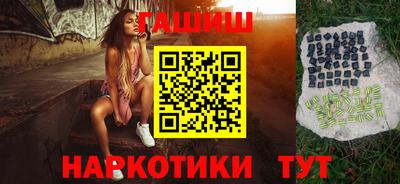 дистиллят марихуана Конаково