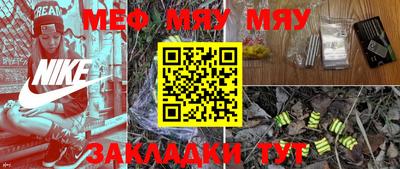 мет Коммунар