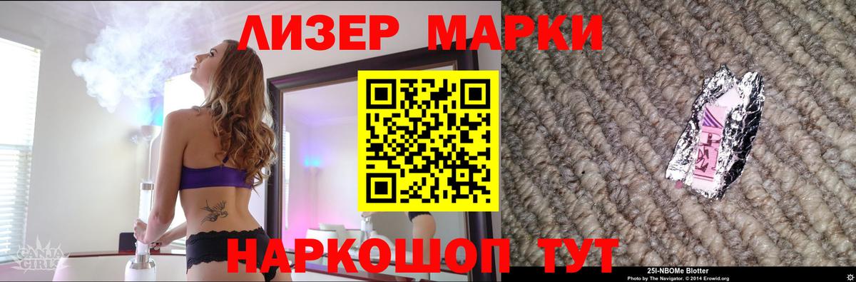 Лсд 25 экстази кислота Коммунар