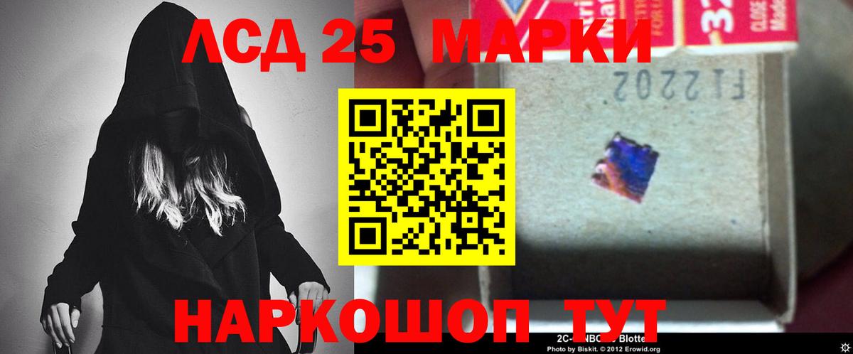 ЛСД экстази кислота  Вход с VPN  ЛСД экстази кислота  ЛСД экстази  Коммунар 