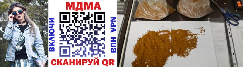 наркошоп  Коммунар  МДМА молли 