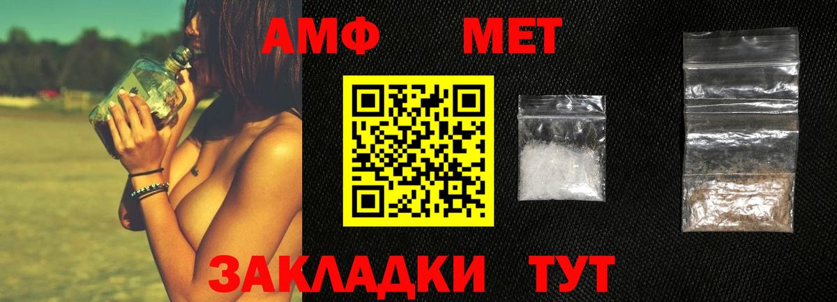 Метамфетамин Methamphetamine  Вход с VPN  Метамфетамин Methamphetamine  Коммунар 