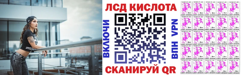 Марки 25I-NBOMe 1,8мг  Коммунар 