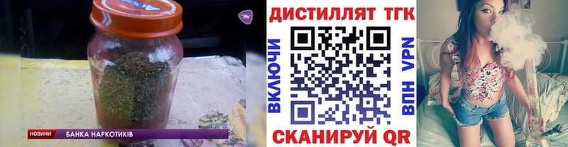 Дистиллят ТГК Wax  как найти   Коммунар 